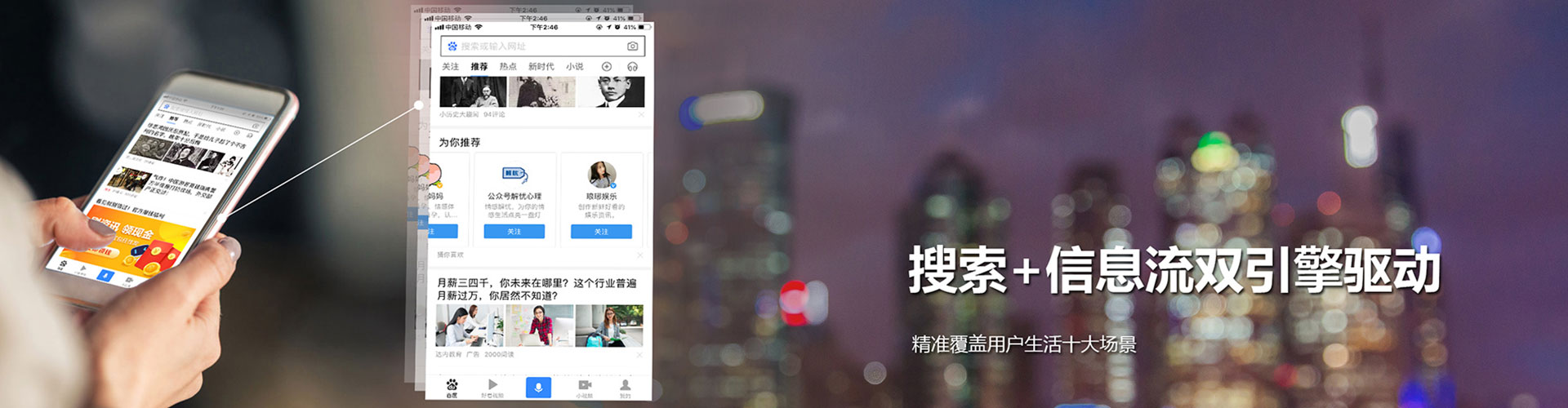杭锦后旗知乎信息流
