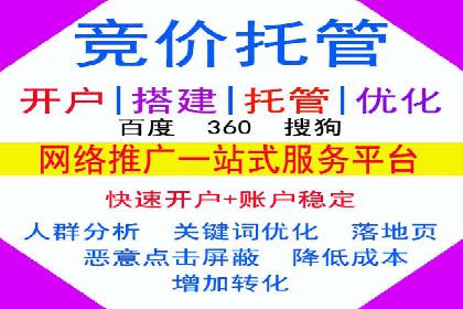 开户返点收益最大化：案例解析