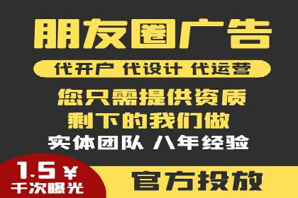 医疗行业SEM优化师实战经验分享——提升品牌知名度和信任度